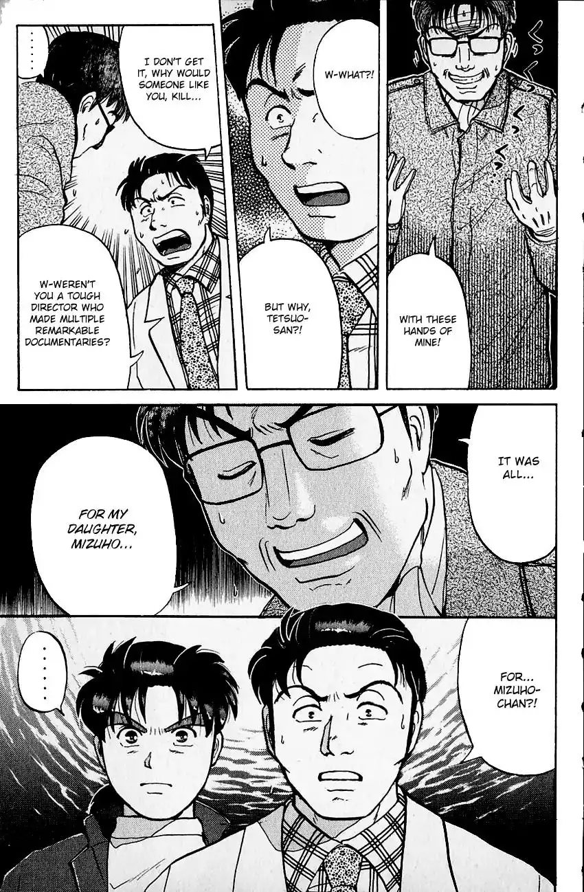 Kindaichi Shounen no Jikenbo Chapter 112 10